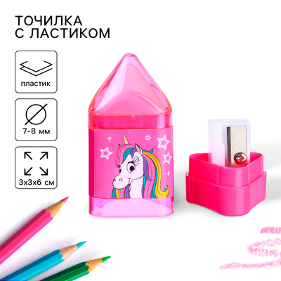 Точилка с ластиком, пластиковая, «Минни Маус и единорог»