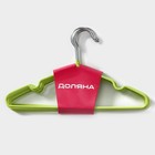 Плечики - вешалки для одежды Доляна, 10 шт., детские, антискользящие, 29.5×17 см, зелёные - Фото 5