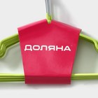 Плечики - вешалки для одежды антискользящие детские Доляна, металл с ПВХ покрытием, набор 10 шт, 29,5×17 см, цвет зелёный - фото 8920383