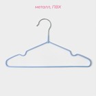 Плечики - вешалки для одежды Доляна, 29.5×17 см, 10 шт., детские, антискользящее покрытие, голубые - Фото 2