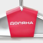 Плечики - вешалки для одежды Доляна, 29.5×17.5 см, 10 шт., детские, антискользящее покрытие, белые - Фото 7