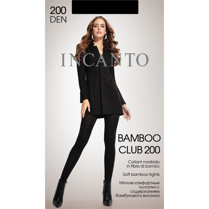 Колготки женские INCANTO Bamboo Club 200 цвет чёрный (nero), р-р 2 - Фото 1