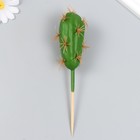 Искусственное растение для творчества "Кактус Пилозоцереус" 10х6 см, длинна 17 см - Фото 1