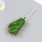 Искусственное растение для творчества "Кактус  с колючками" 11х6 см, длина 19 см - фото 6952859