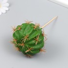 Искусственное растение для творчества "Кактус Гимнокалициум" 8х10,5 см длинна 16 см - фото 6952862