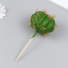 Искусственное растение для творчества "Кактус Гимнокалициум" 8х10,5 см длинна 16 см - фото 6952863