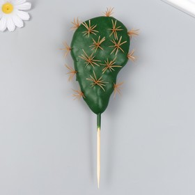 Искусственное растение для творчества "Кактус Опунция" 13,5х7 см длинна 20 см
