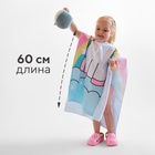 Полотенце - пончо детское LoveLife «Единорог», 60×120 см - фото 25608217