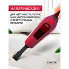 Пылесос Centek CT-2568, вертикальный, 300/130 Вт, сухая уборка, 0.6 л, беспроводной 9771115 - фото 12762761