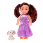 Кукла малышка "София" в платье, с питомцем, МИКС, в пакете - фото 10577538