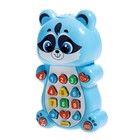 Музыкальная игрушка «Весёлый енотик», в пакете - фото 22621585