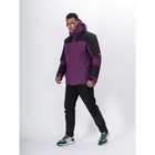 Куртка горнолыжная мужская, размер 48, цвет фиолетовый - Фото 2