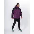 Куртка горнолыжная мужская, размер 48, цвет фиолетовый - Фото 13