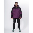 Куртка горнолыжная мужская, размер 48, цвет фиолетовый - Фото 23