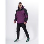 Куртка горнолыжная мужская, размер 48, цвет фиолетовый - Фото 24