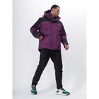 Куртка горнолыжная мужская, размер 48, цвет фиолетовый - Фото 25