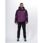 Куртка горнолыжная мужская, размер 48, цвет фиолетовый - Фото 26