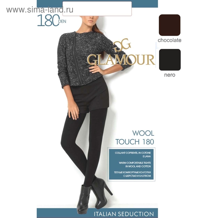 Колготки женские GLAMOUR Wool Touch 180 den, цвет чёрный (nero), размер 4 - Фото 1