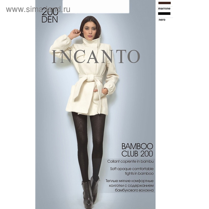 Колготки женские INCANTO Bamboo Club 200 цвет чёрный (nero), р-р 5 - Фото 1