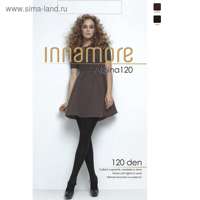 Колготки женские INNAMORE Alpina 120 XL цвет шоколад (moka), р-р 5 - Фото 1