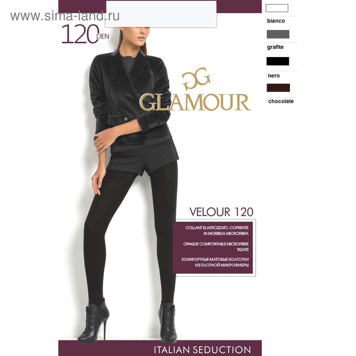 Колготки женские GLAMOUR Velour 120 цвет серый (grafite), р-р 3 - Фото 1
