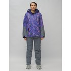 Костюм горнолыжный женский, размер 48, цвет фиолетовый - Фото 1