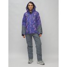 Костюм горнолыжный женский, размер 48, цвет фиолетовый - Фото 25