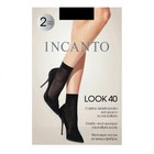 Носки INCANTO Look 40 (2 пары), цвет чёрный (nero) - фото 5845743