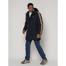 

Куртка спортивная мужская, размер 48, цвет тёмно-синий