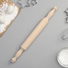 Скалка деревянная с ручками Доляна, 44 см, берёза - Фото 2