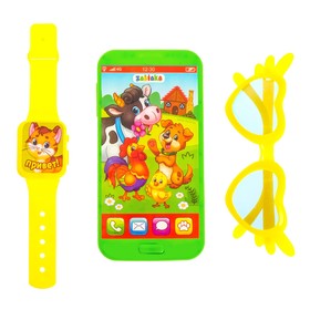 Набор игровой «Весёлая ферма»: телефон, очки, часы, русская озвучка, цвет зелёный
