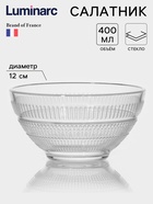 Салатник Luminarc «Луиз», 0.4 л, d=12 см, стекло, прозрачный - Фото 1