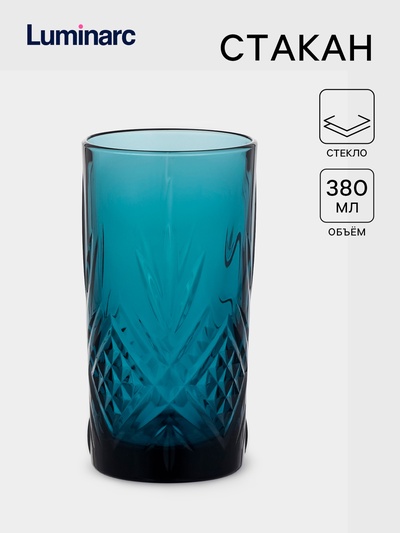 Стакан высокий стеклянный «Зальцбург», 380 мл, цвет лондон топаз