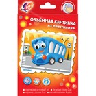 Набор «Объёмная картинка из пластилина» МИКС (Котик.Автобус.Дракоша.Самолетик.Зайка) 9729044 - фото 14457603
