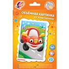 Набор «Объёмная картинка из пластилина» МИКС (Котик.Автобус.Дракоша.Самолетик.Зайка) 9729044 - фото 14457606
