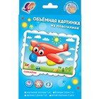 Набор «Объёмная картинка из пластилина» МИКС (Котик.Автобус.Дракоша.Самолетик.Зайка) 9729044 - фото 14457607