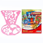 Трафарет фигурный «Ваза с цветами» - фото 24499178