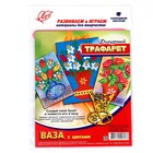 Трафарет фигурный «Ваза с цветами» - фото 24499181