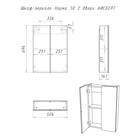 Комплект мебели для ванной Айсберг Норма Енисей 50, 2 двери, без ящика - Фото 3