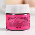 Краситель пищевой «Тёмно-розовый» для десертов, 5 г - Фото 3