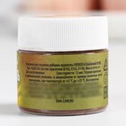 Краситель пищевой «Зеленый» для десертов, 5 г. - Фото 3