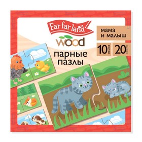 Пазлы парные «Мама и малыш», 20 элементов, Far far land Wood 9778643