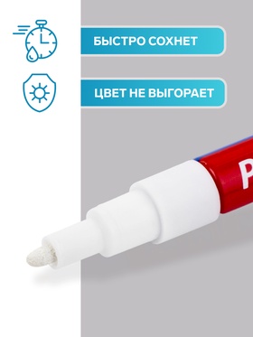 Маркер-краска лаковый, 2.0 BRAUBERG EXTRA, усиленная нитро-основа, алюминевый, белый (комплект 11 шт)