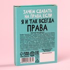 Мармеладный язык с зубами «Я же говорила», 1 шт х 10 г. - фото 24248027