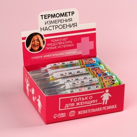 Жевательная резинка «Термометр женский» в форме градусника, 7 г. (комплект 30 шт)