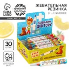 Жевательная резинка «Доктору» в форме градусника, 7 г. - Фото 1