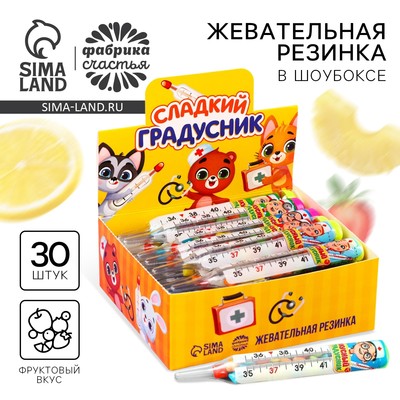 Жевательная резинка «Сладкий градусник» в форме градусника, 7 г.