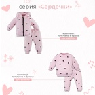 Комплект: толстовка и брюки Крошка Я "Сердечки", розовый, рост 92-98 см 9574989 - фото 13036673