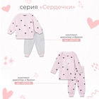 Комплект: толстовка и брюки Крошка Я "Сердечки", розовый, рост 92-98 см 9574989 - фото 13036674