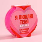 Жевательные резинки «Люблю тебя до слез» с кислой пудрой, вкус: клубника, арбуз, кола, 15 г. (комплект 2 шт) - фото 22300344